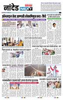 page- 3