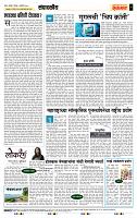 page- 4