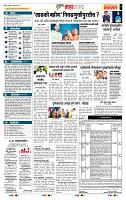 page- 5