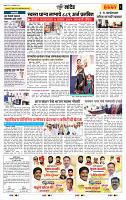 page- 6