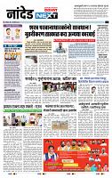 page- 8