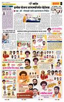page- 6