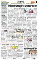page- 6