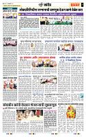 page- 7
