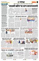page- 6