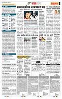 page- 5
