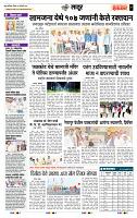 page- 7