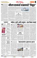 page_4