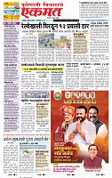 page- 1