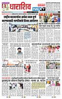 page- 8