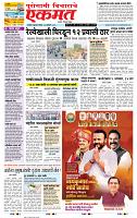 page- 1