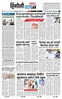 page- 6