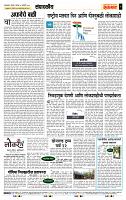 page- 4
