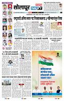 page- 8