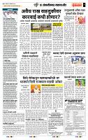 page- 5