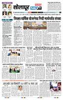 page- 3