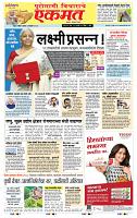 page- 1