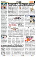 page- 7