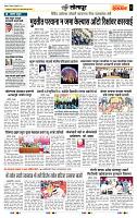 page- 6