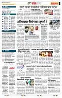 page- 5