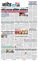 page- 3
