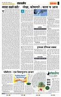 page- 4