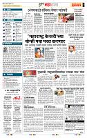 page- 5