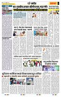 page- 6