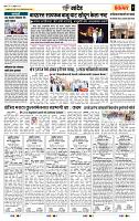 page- 7