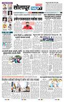 page- 3
