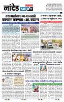 page- 3