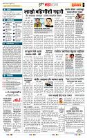page- 5
