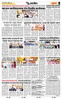 page- 7