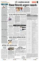 page- 7