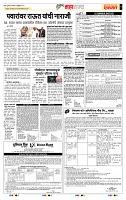 page- 5