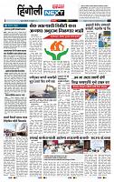 page- 6