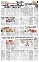 page- 6