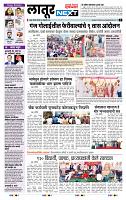 page- 3
