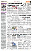 page- 2