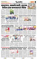 page- 7