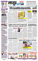 page- 6