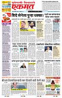 page- 1