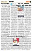 page- 4
