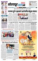 page- 8