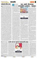 page- 4