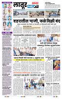 page- 3