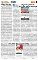 page- 4