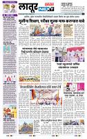 page- 6