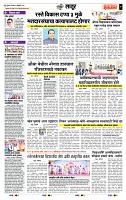 page- 7