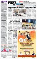 page- 8